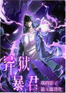 漫画改编专区上线配图